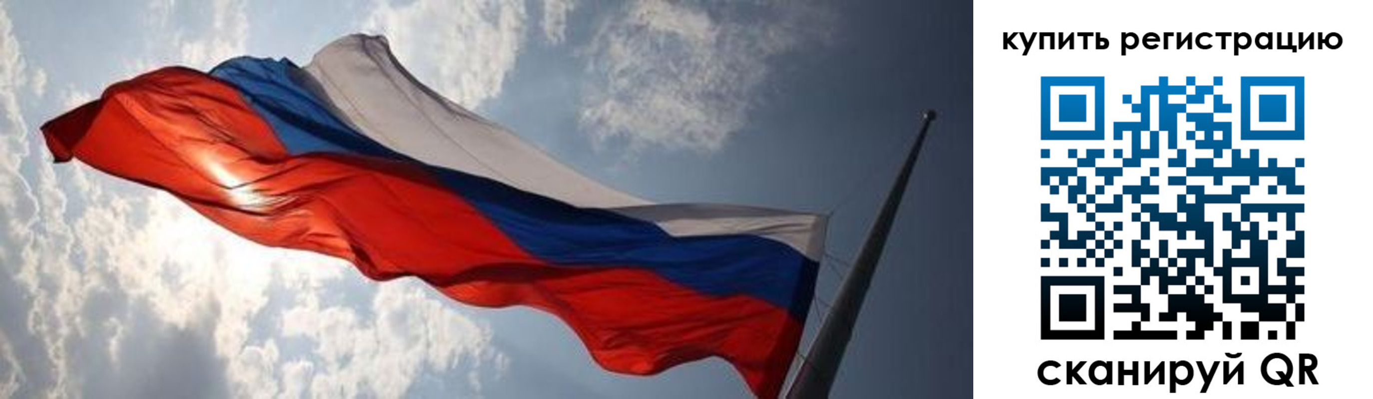 временная регистрация недорого в Коломне
